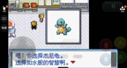 口袋妖怪永恒之焱下载手机版v1.0 安卓版_绿色下载网_卡牌回合_口袋妖怪永恒之焱