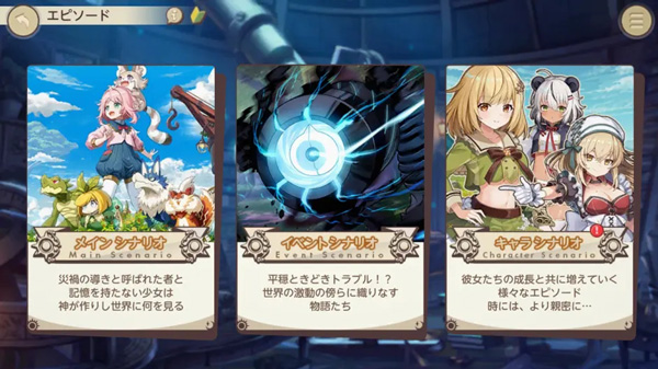 天启悖论官方下载(テンパラ)v3.0.7 最新版_绿色下载网_安卓游戏_テンパラ _10
