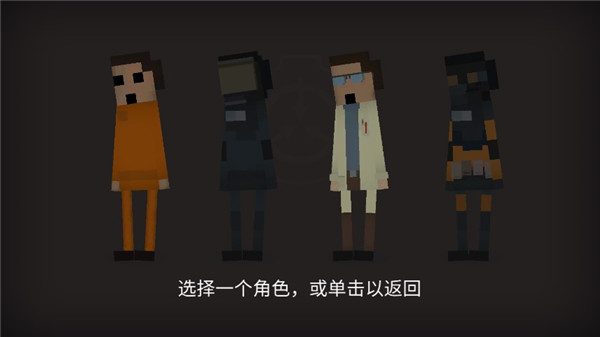 SCP违反2D游戏下载(SCP Breach 2D)v3.1a 安卓版_绿色下载网_休闲益智_SCP Breach 2D _4