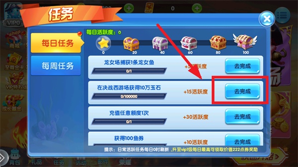 途游休闲捕鱼oppo版本v5.5.9.1360 最新版本_绿色下载网_安卓游戏_途游休闲捕鱼 _5