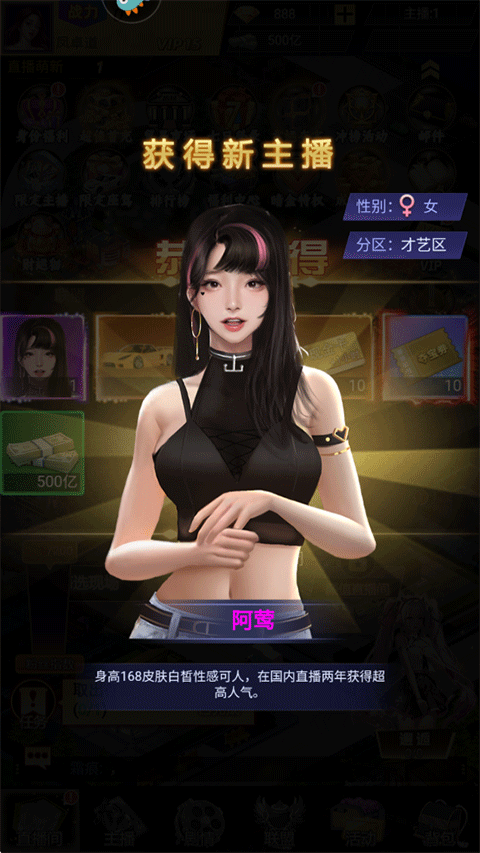 海魂少女免费版v1.0.0 最新版_绿色下载网_安卓游戏_海魂少女 _3