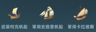 大航海时代传说手游官方版(大航海時代：傳說安装器)v1.11.1.1 安卓版_绿色下载网_安卓游戏_大航海時代：傳說安装器 _2