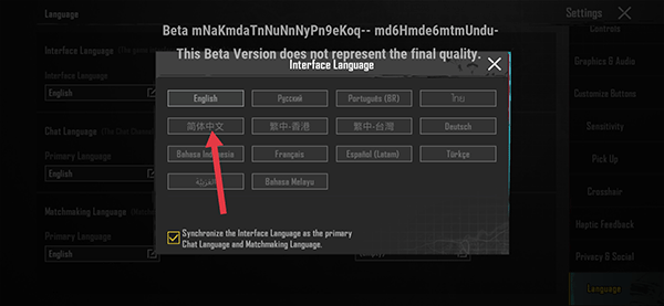 pubg地铁逃生 国际服下载 2.4.5_绿色下载网_苹果游戏_pubg地铁逃生 国际服下载 _7