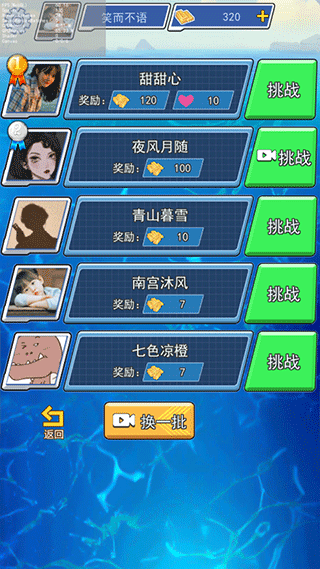 海战大师游戏v1.0.1 官方版_绿色下载网_安卓游戏_海战大师 _9