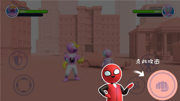 英雄融合格斗官方下载(火柴人3D街霸)v1.1.3 安卓版_绿色下载网_休闲益智_火柴人3D街霸 _5