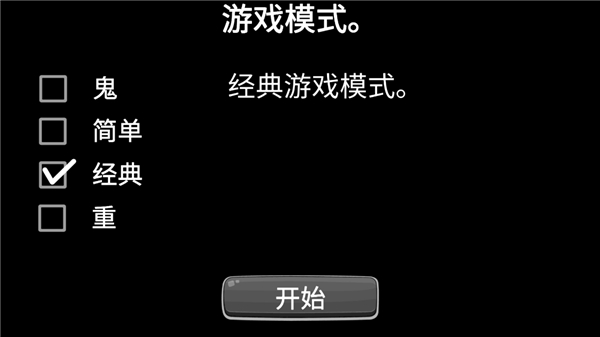 逃离爷爷和奶奶的房子最新版1.6.26_绿色下载网_冒险解密_逃离爷爷和奶奶的房子 _3