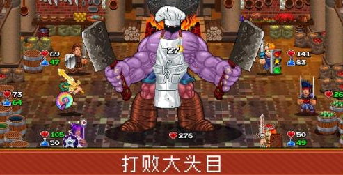 苏打地牢2官方版下载(SodaDungeon2)v1.2.1 安卓版_绿色下载网_冒险解密_SodaDungeon2