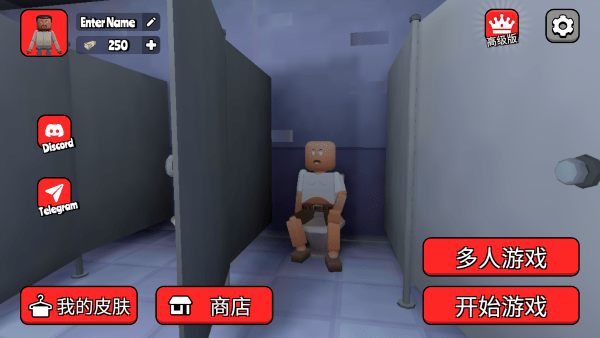 戈尔镇多人沙盒游戏v32.0 最新版_绿色下载网_休闲益智_戈尔镇多人沙盒 _5