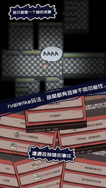 不要咬我(测试)游戏下载最新版v3.2 安卓版_绿色下载网_冒险解密_不要咬我(测试)
