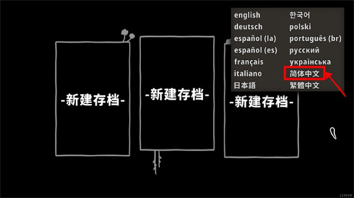 粘粘世界2安卓汉化版v1.0.25042604 官方版_绿色下载网_休闲益智_粘粘世界2 _8