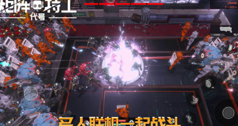 代号矩阵特工手游下载v0.6.8.4 安卓版_绿色下载网_安卓游戏_代号：矩阵特工