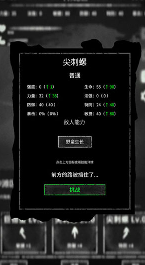 命运岛游戏下载v0.40 安卓版_绿色下载网_冒险解密_命运岛
