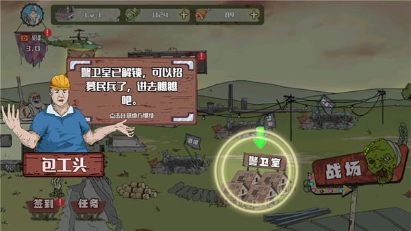 建筑队大战僵尸小游戏(建筑工也疯狂)v1.4.0 最新版_绿色下载网_安卓游戏_建筑工也疯狂 _8