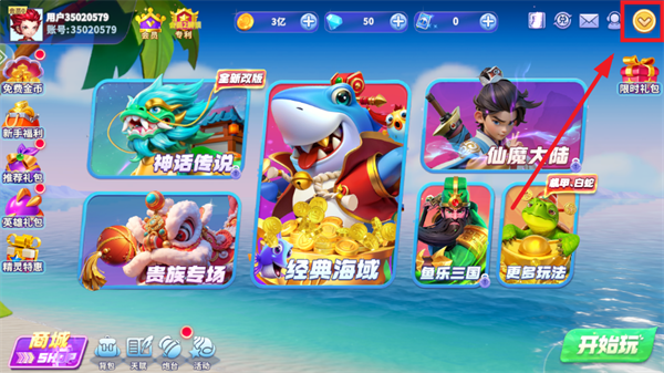 捕鱼欢乐炸vivo最新版v10.2.0.0 安卓版_绿色下载网_安卓游戏_捕鱼欢乐炸 _5