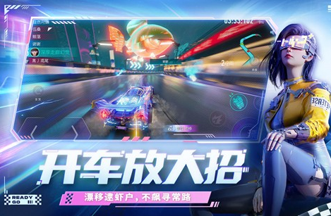 王牌竞速极速版v1.9.1.10000 安卓版_绿色下载网_安卓游戏_王牌竞速极速版