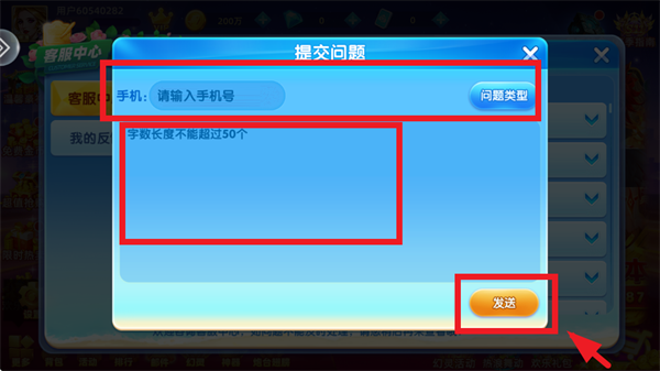 鱼丸深海狂鲨安卓版v10.2.44.1.0 官方版_绿色下载网_安卓游戏_鱼丸深海狂鲨 _9