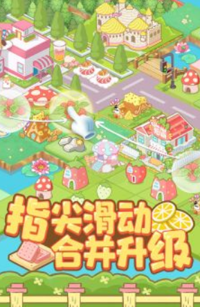 啪啪动物城游戏下载v5.1.0.00010009 安卓版_绿色下载网_休闲益智_啪啪动物城
