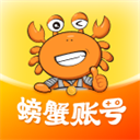 螃蟹游戏交易平台app v5.2.1_绿色下载网_安卓APP_螃蟹游戏交易平台app