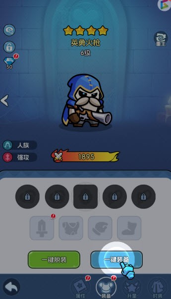 骷髅小奇兵官方版下载v1.0.3 安卓版_绿色下载网_休闲益智_骷髅小奇兵 _2