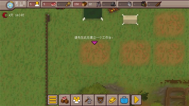 最终前哨游戏手机版(幸存者营地)v1.6.8 最新版_绿色下载网_安卓游戏_幸存者营地 _7
