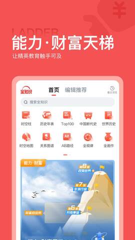 快狐直播 10.3.13_绿色下载网_苹果APP_快狐直播