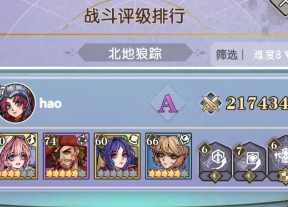 精灵序曲 3.0_绿色下载网_卡牌策略_精灵序曲 _3