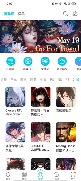 QooApp 8.6.16_绿色下载网_社交服务_QooApp _5