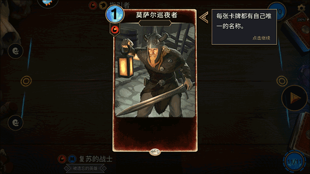 上古卷轴传奇九游版v1.5.4 安卓版_绿色下载网_卡牌回合_上古卷轴：传奇 _6