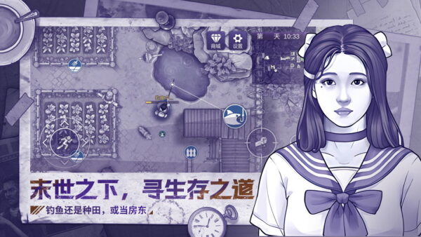 阿瑞斯病毒2 1.5.0_绿色下载网_生存冒险_阿瑞斯病毒2