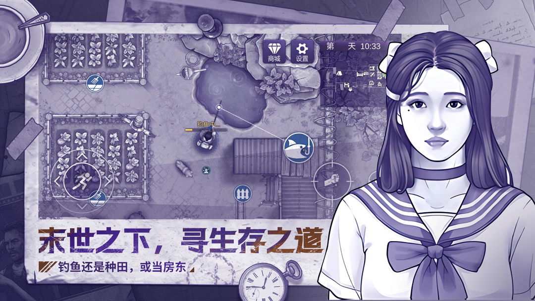 阿瑞斯病毒2 1.5.0_绿色下载网_生存冒险_阿瑞斯病毒2 _2