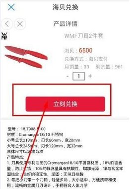 海尔智家 9.8.0_绿色下载网_生活购物_海尔智家 _4