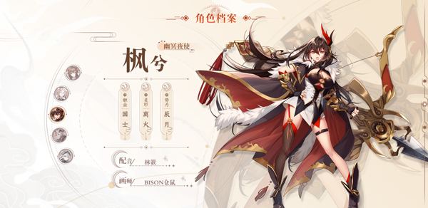 天上白玉京手游v2.0.0.0.50 最新版_绿色下载网_安卓游戏_天上白玉京 _4