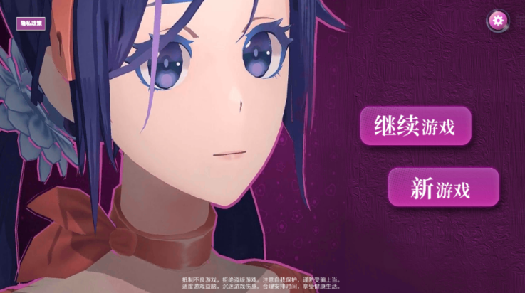 米塔恋爱模拟器手机版(米塔MiSide)v1.0.2 最新版_绿色下载网_冒险解密_米塔MiSide _5