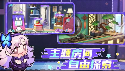 盲盒派对手游下载v1.0 安卓版_绿色下载网_安卓游戏_盲盒派对