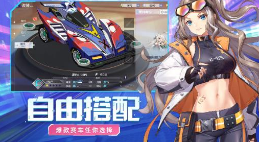 终极漂移测试服下载v1.0.1 安卓版_绿色下载网_安卓游戏_终极漂移