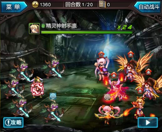 血族九游版v4.212 安卓版_绿色下载网_安卓游戏_血族 _4