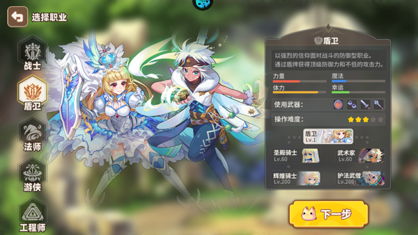 梦幻甬城游戏v1.65.108 最新版_绿色下载网_安卓游戏_梦幻甬城 _3