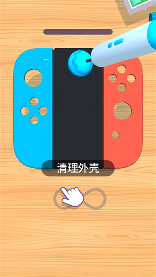 我的手柄超酷最新版下载v1.1.1 安卓版_绿色下载网_休闲益智_我的手柄超酷 _4