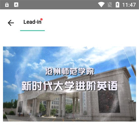 池馆 2.6.0_绿色下载网_学习教育_池馆 _5
