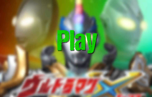奥特曼格斗进化3v1.1 安卓版_绿色下载网_动作格斗_奥特曼格斗进化3