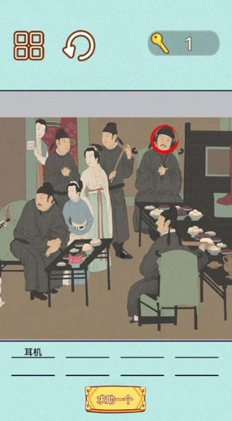 捕快手记游戏下载安装v2.0 安卓版_绿色下载网_休闲益智_捕快手记