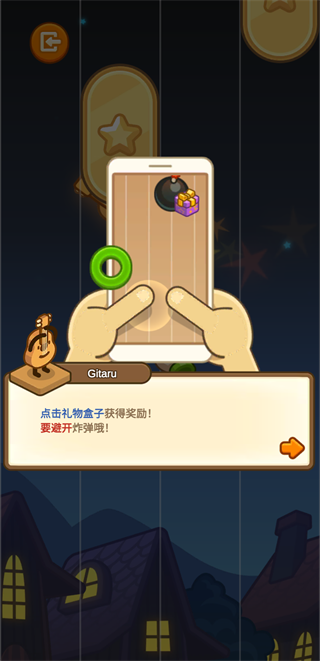 爱乐小镇钢琴达人手游v1.10.0 最新版_绿色下载网_休闲益智_爱乐小镇：钢琴达人 _3