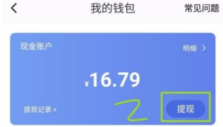 233乐园 ipad版 1.40.0_绿色下载网_其它软件_233乐园 ipad版 _5