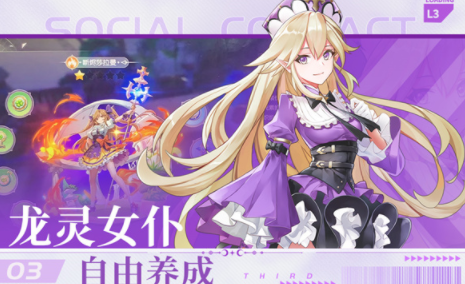 风色传说手游官方正版下载v1.0.4 安卓版_绿色下载网_安卓游戏_风色传说