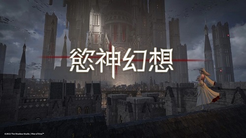 Rise of Eros ios下载 2.3.6_绿色下载网_苹果游戏_Rise of Eros ios下载