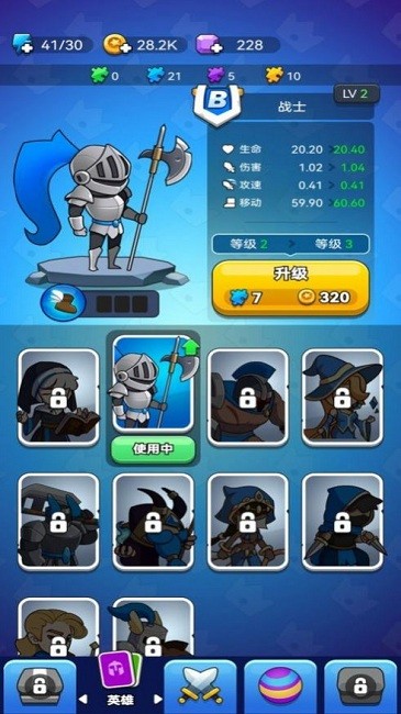 领地冲突免广告v1.0.0 安卓版_绿色下载网_安卓游戏_领地冲突
