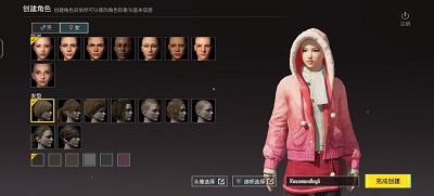pubg mobile国际服 苹果版 3.16.92_绿色下载网_苹果游戏_pubg mobile国际服 苹果版 _7