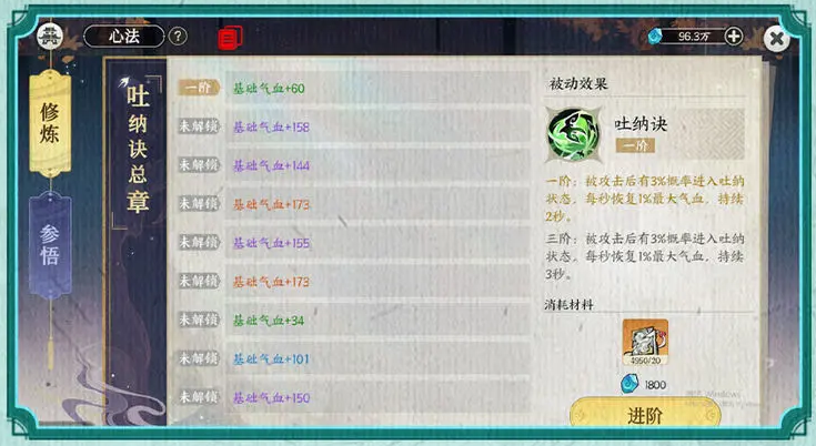 掌门下山安卓版下载v1.0.0 最新版_绿色下载网_安卓游戏_掌门下山 _15