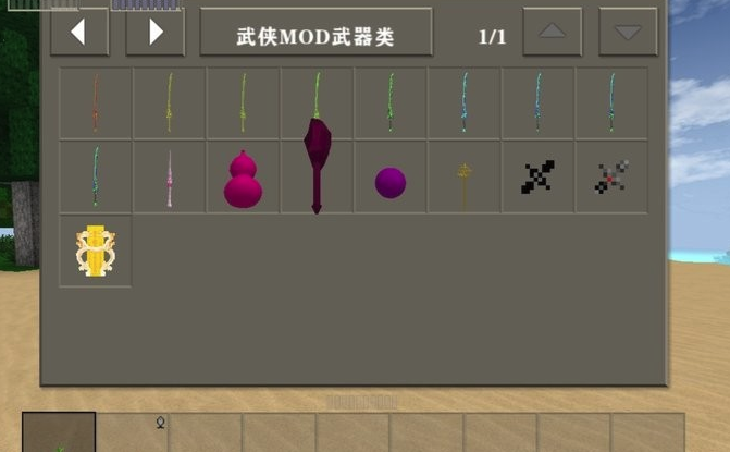 生存战争2 武侠版下载v3.0 安卓版_绿色下载网_冒险解密_生存战争2 武侠版