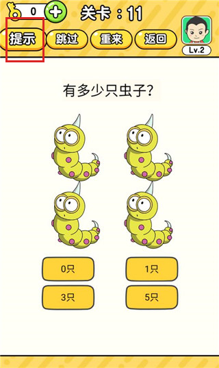全民烧脑4游戏v1.0.1 安卓版_绿色下载网_冒险解密_全民烧脑4 _5